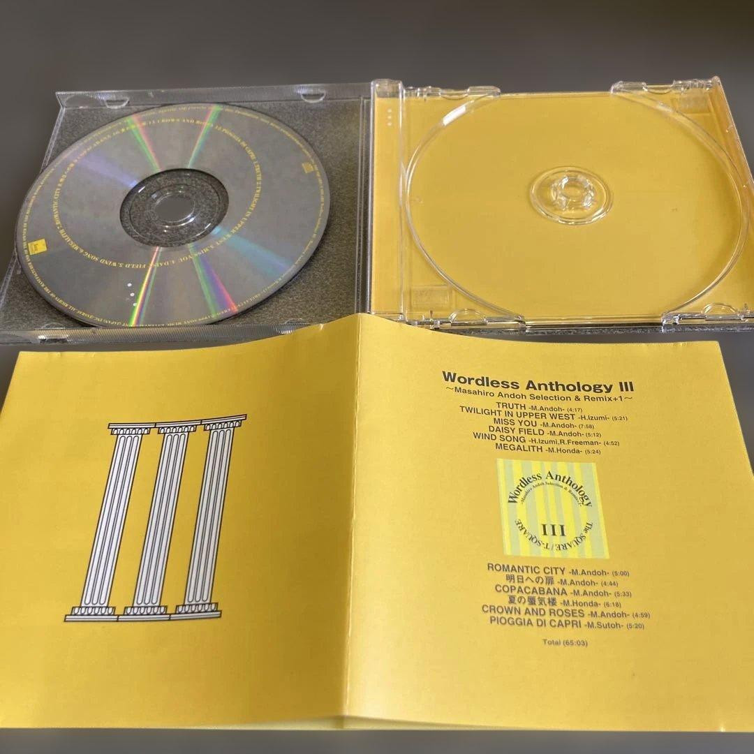 T-SQUARE CD10枚セット