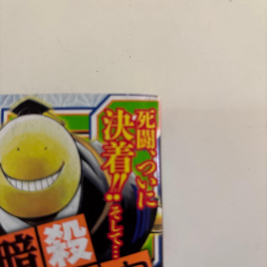 週刊少年ジャンプ2016年11号　鬼滅の刃　初連載号