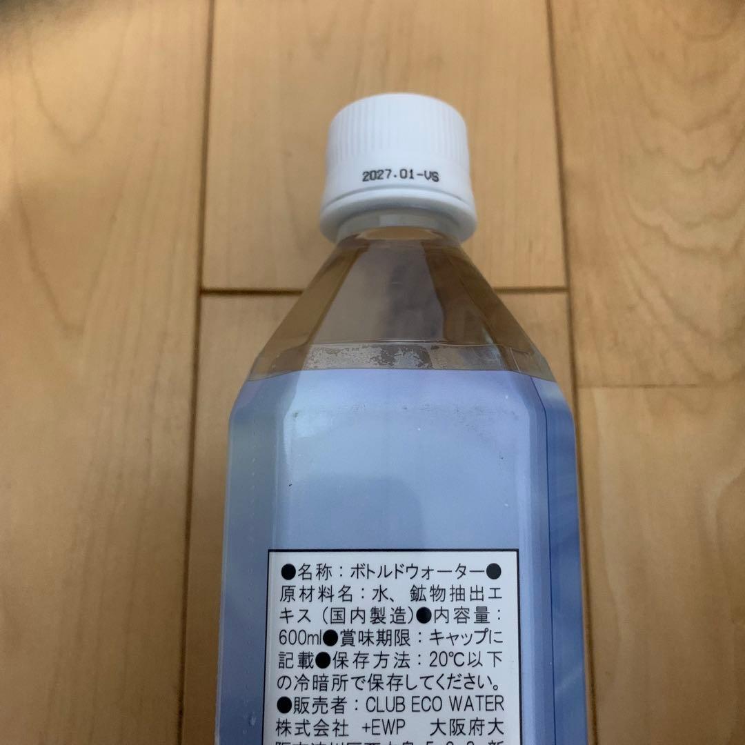 エコウォーターライエッセンスポタポタクラブ600ml