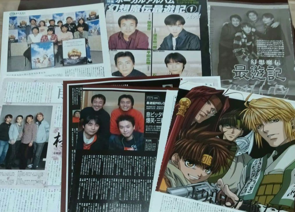 石田彰さん 切り抜き12冊分④（最遊記関連）