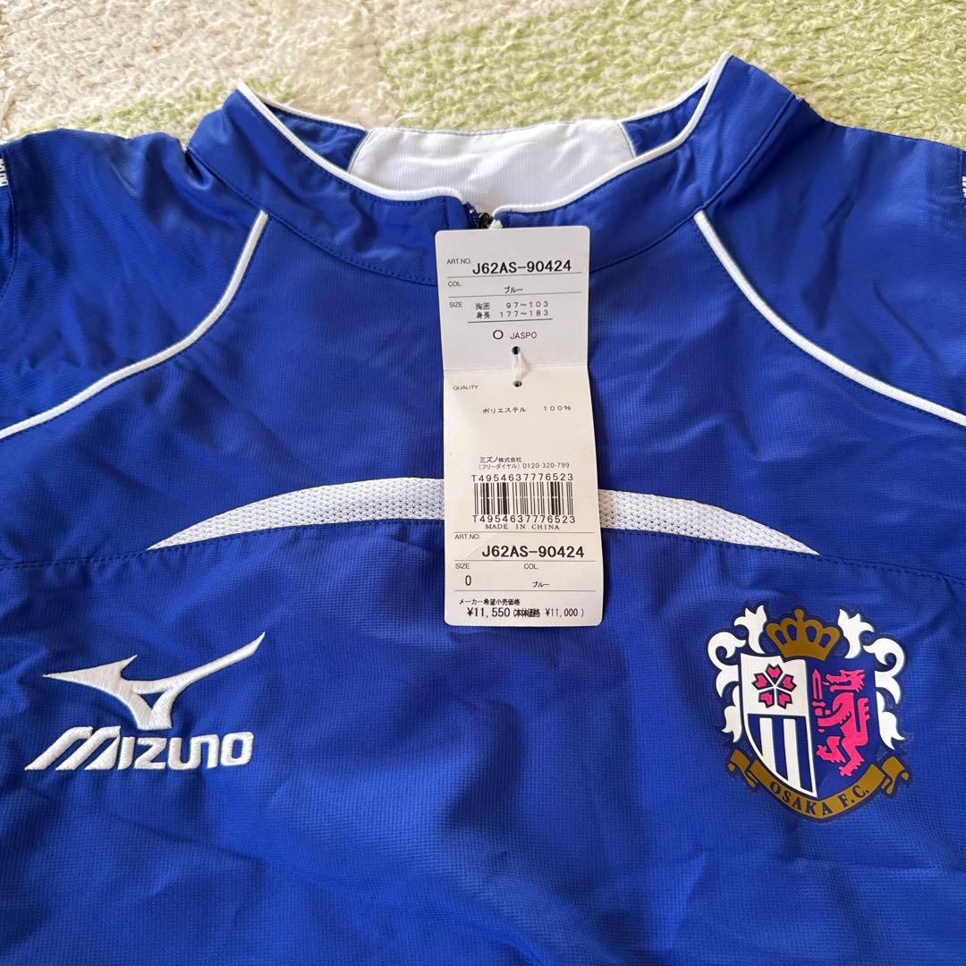 MIZUNO セレッソ大阪サッカーウィンドブレーカー　新品未使用