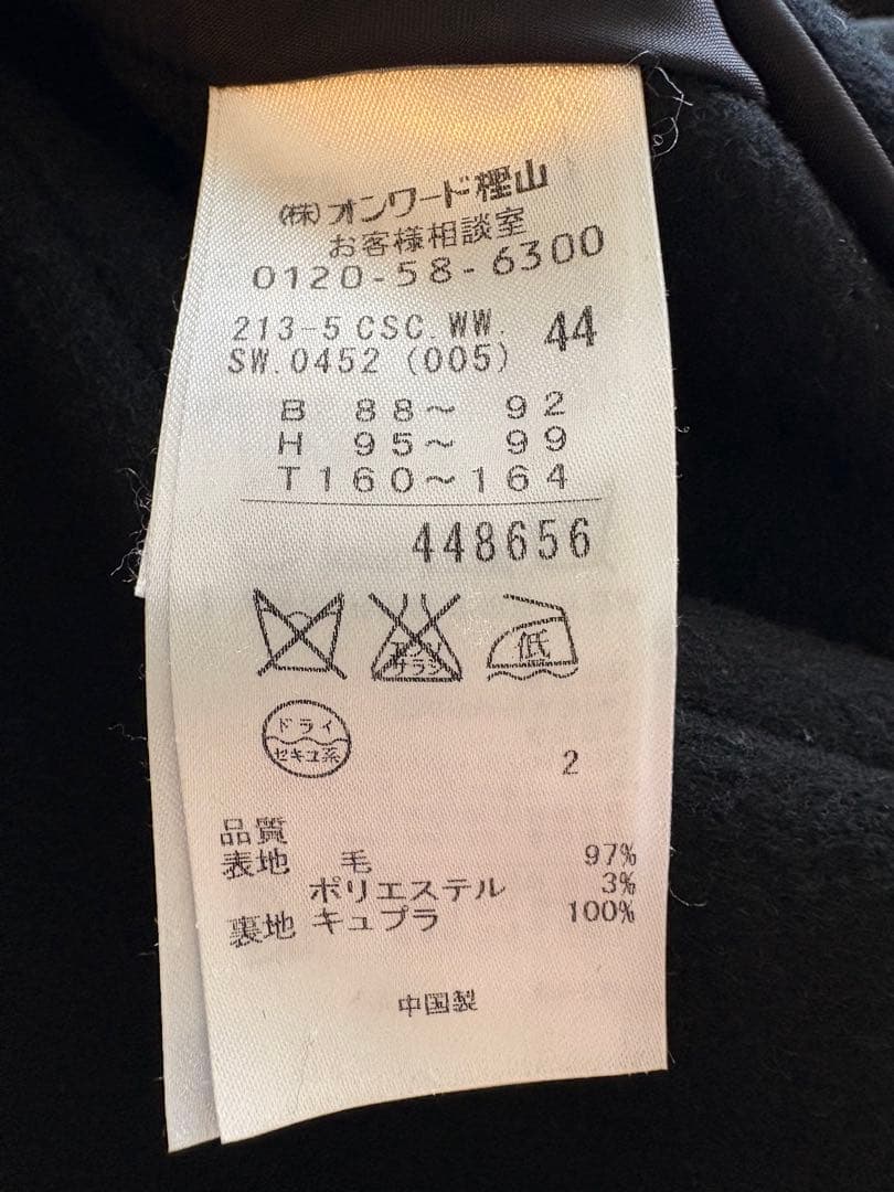 23区　ポンチョ風　ウール　フーデットコート　大きいサイズ
