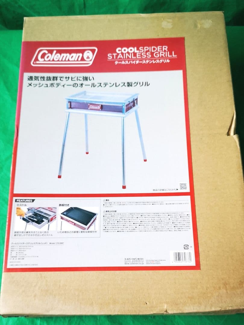コールマン Coleman COOLSPIDER STAINLESS GRILL