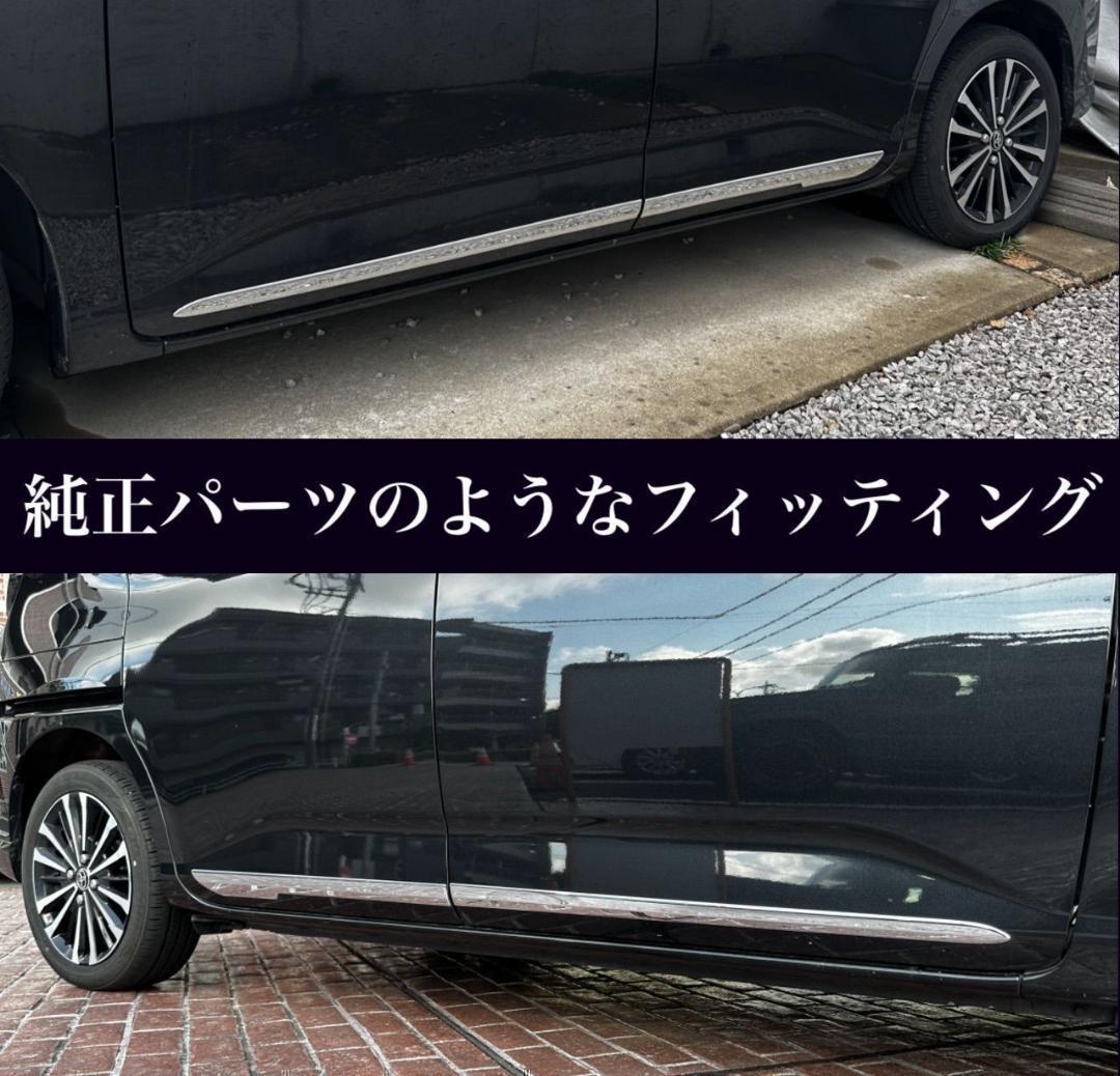 ルーミー　サイドドアアンダーガーニッシュ　ジャスティ　トール　Q100