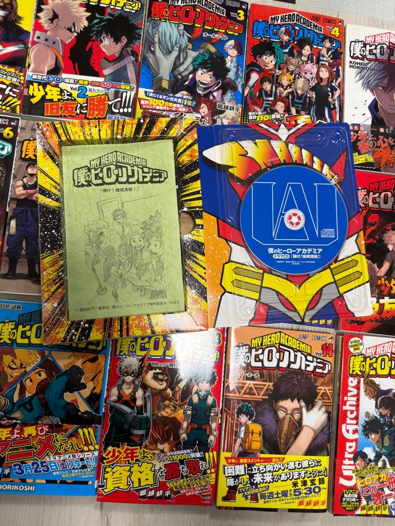 僕のヒーローアカデミア　初版セット 1巻〜14巻+おまけ