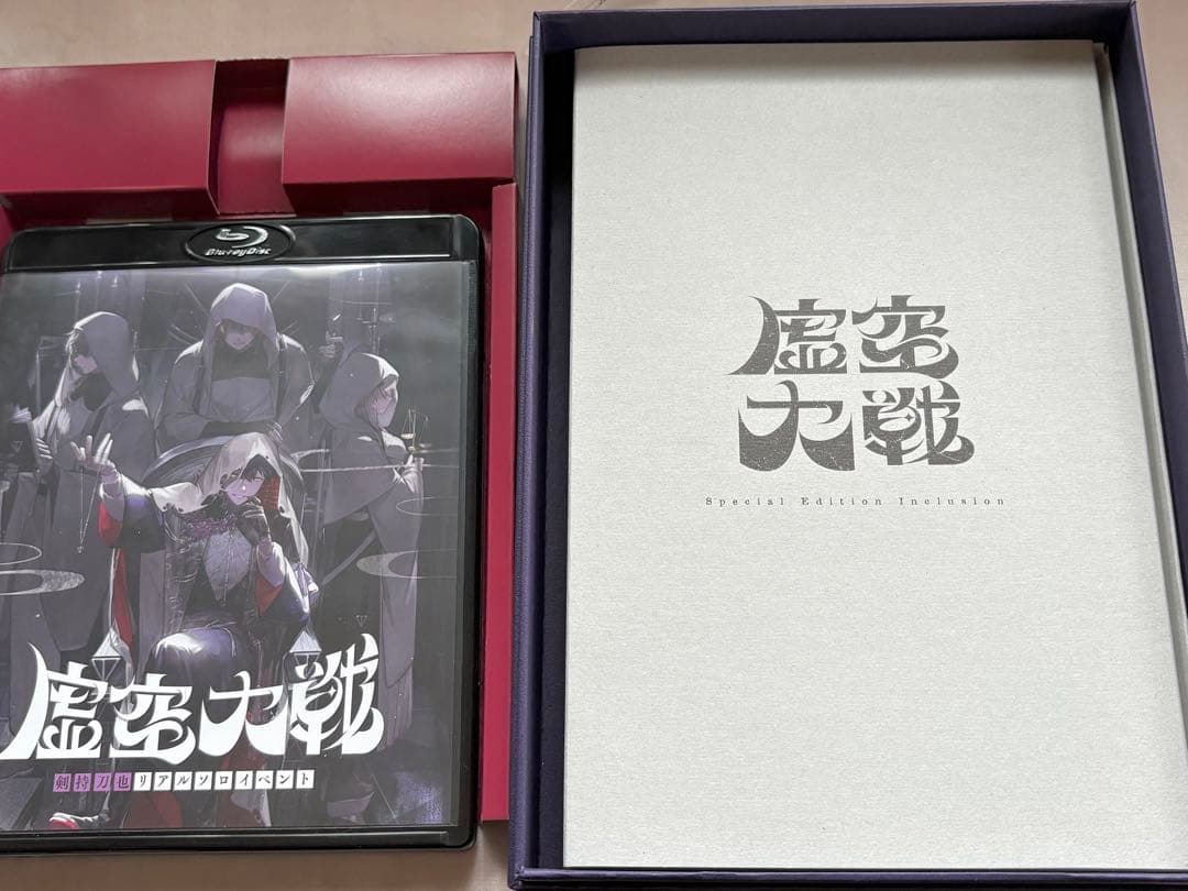 虚空大戦 BluRay