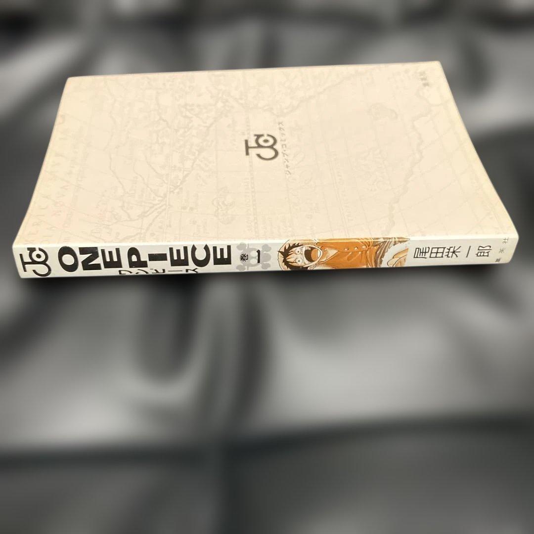 ワンピース　ONE PIECE 第1巻　初版