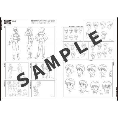 【新品,未開封】機動警察パトレイバー35th　公式設定集