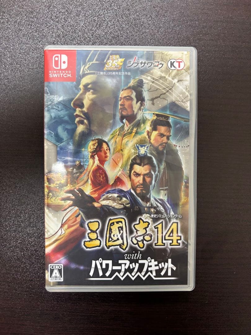 新品　真・女神転生V vengeance + 本　三国志14パワーアップキット