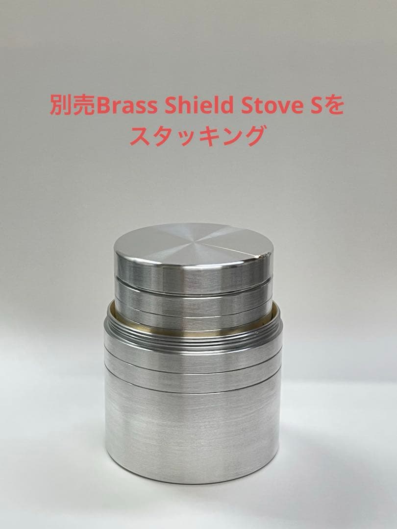 Brass Shield Stove L（二重の盾・大）