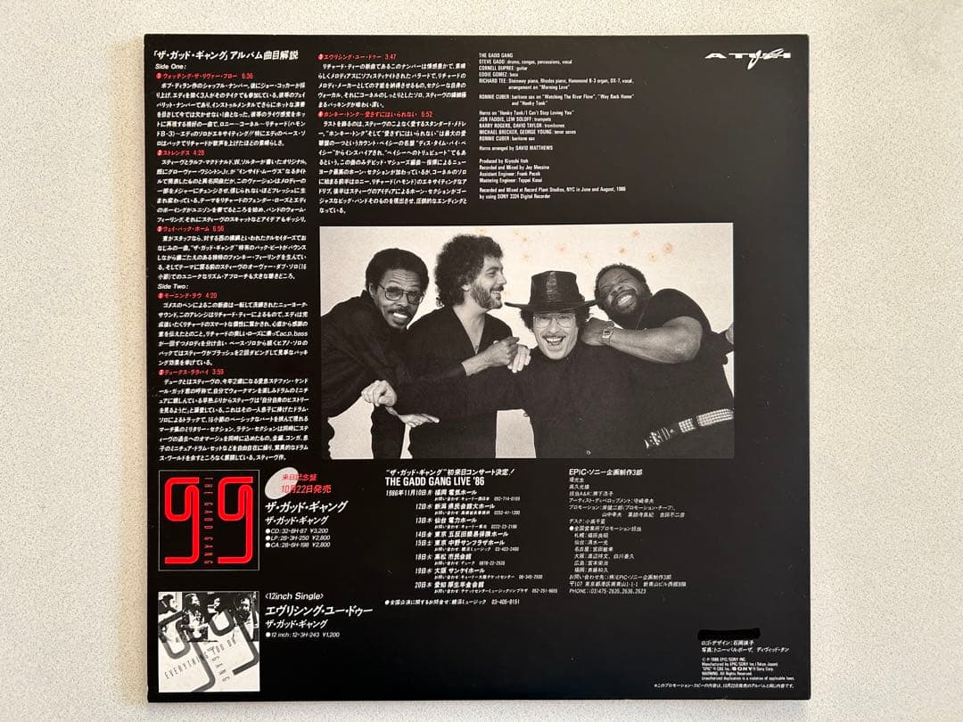 THE GADD GANG ザ•ガッド•ギャング　見本盤