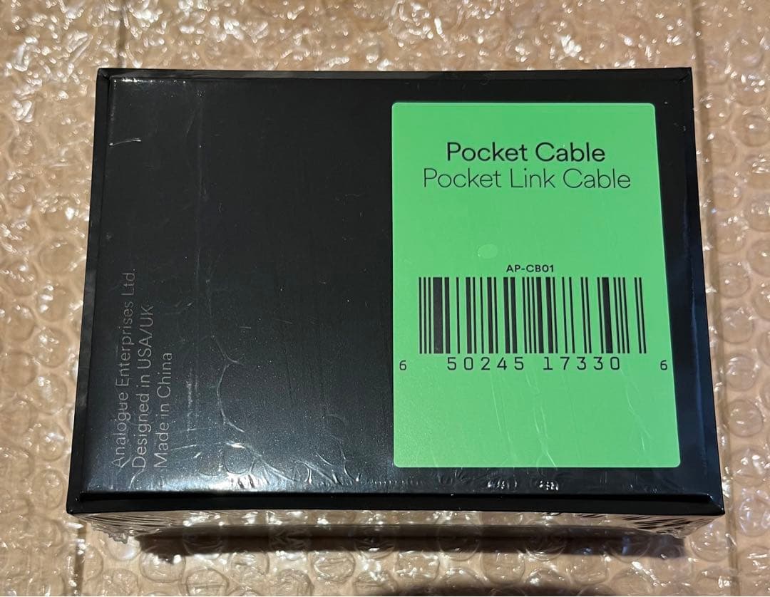Analogue Pocket Link Cable リンクケーブル