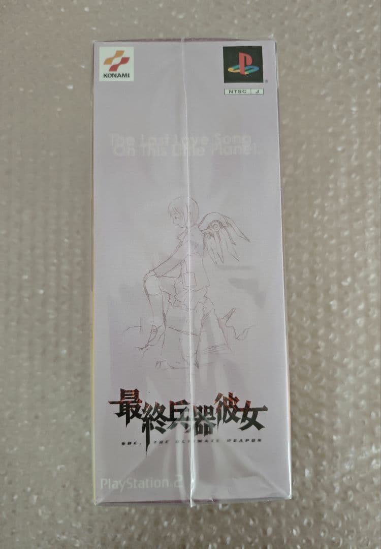 最終兵器彼女 限定版 フィギュア付　プレステ2 PS2