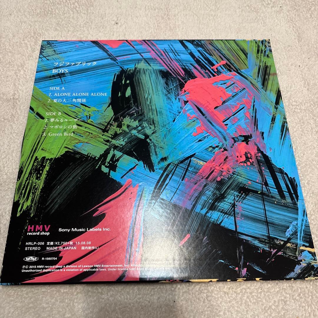 フジファブリック BOYS GIRLSレコード 2枚セット