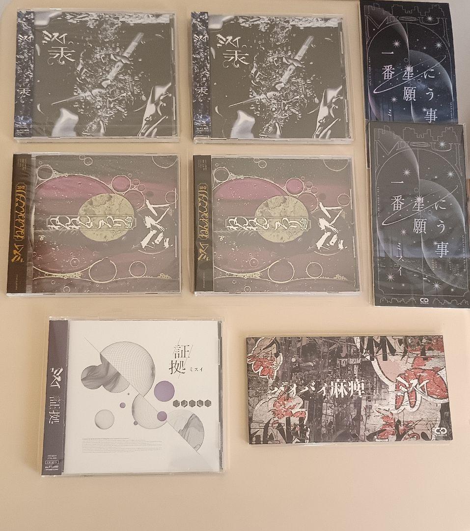 ミスイ CD 8枚 アスクタ アクキー 19個 セット バンド グッズ