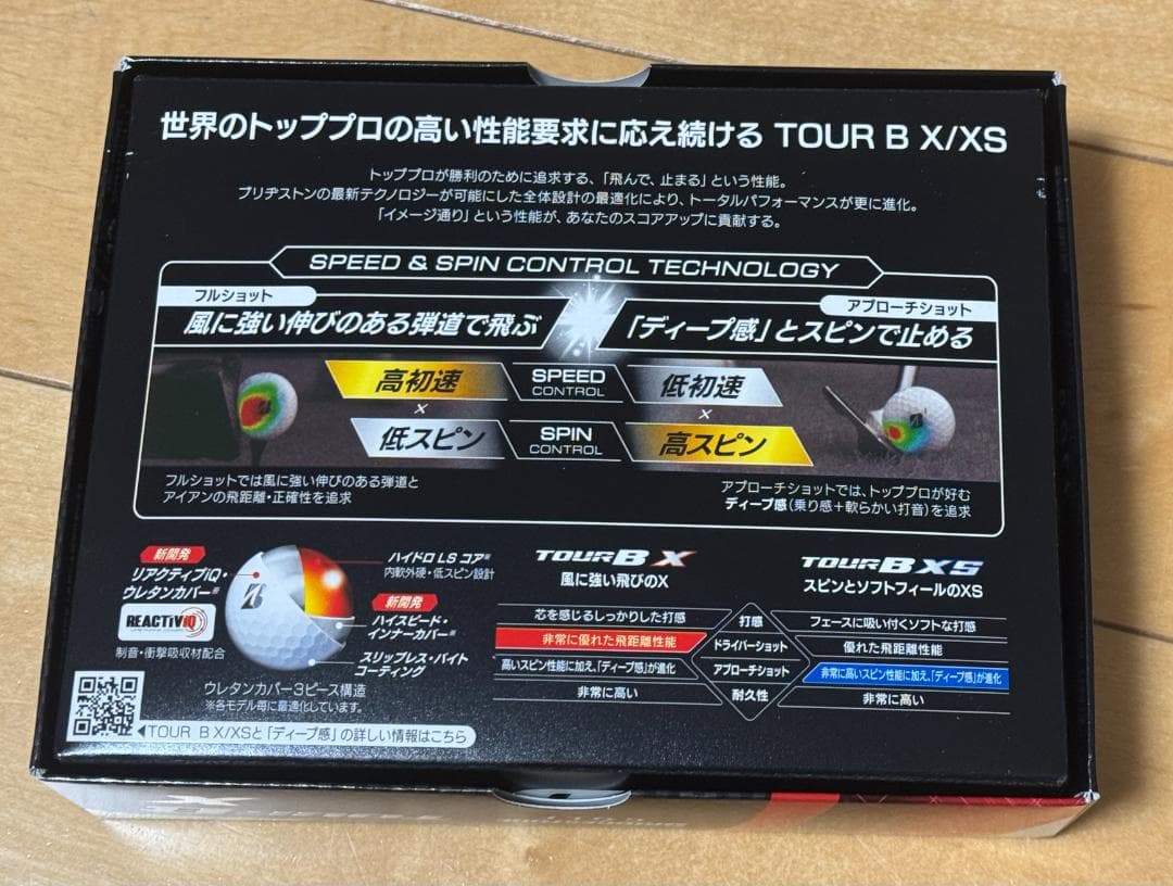 新品未使用　ブリヂストンゴルフボール　TOURBX 2ダースセット