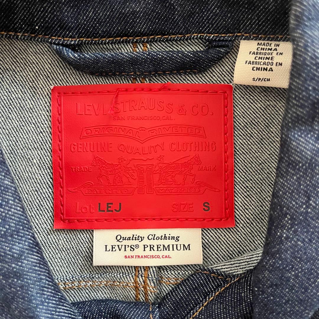 【美品】リーバイス エンジニアードジーンズ デニムジャケット LEJ Sサイズ