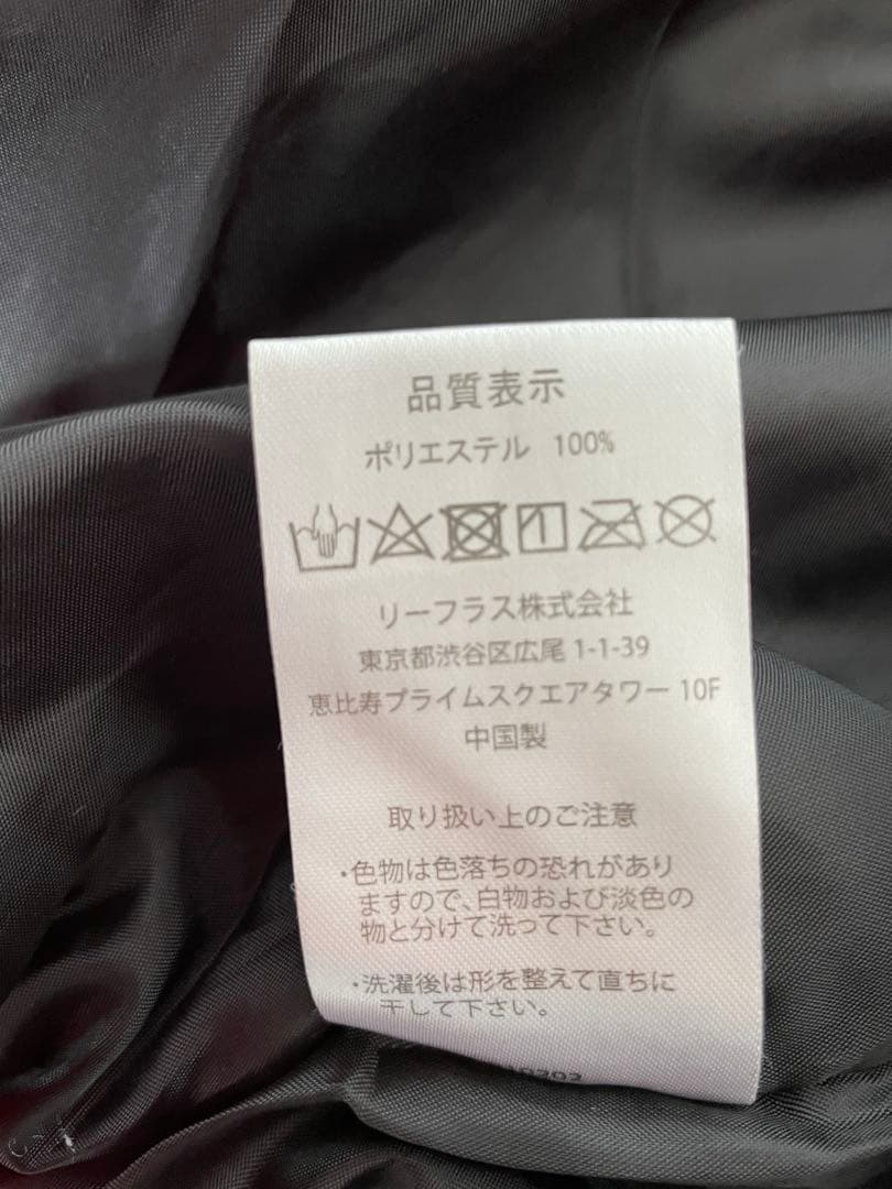 ポルテ 野球 ジャケット Sサイズ