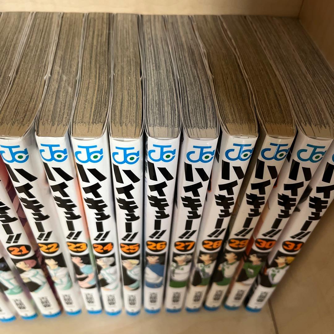 ハイキュー！！ 1~13、15~31巻 おまけ付き