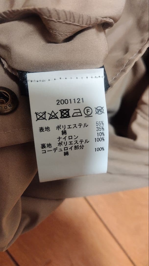 バブアー　Barbour ノンワックス　ジャケット サイズ40