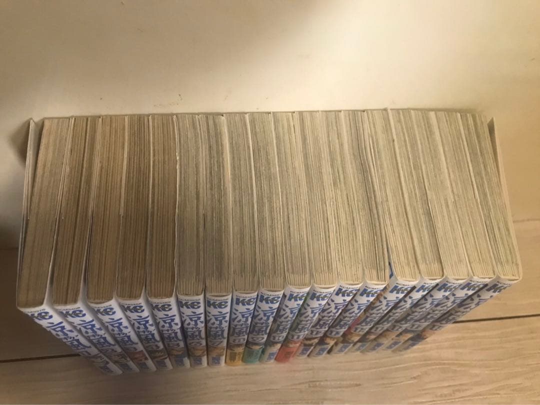 涼風 18巻　全巻セット