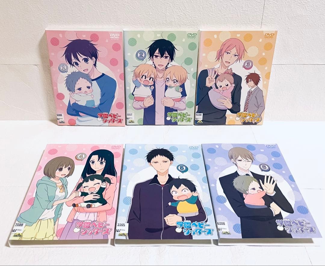 学園ベビーシッターズ　【全６巻】　レンタル版DVD 全巻セット　　アニメ