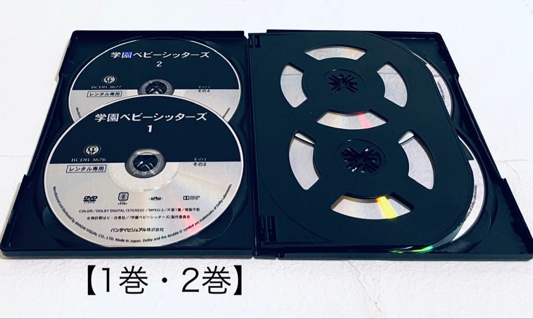 学園ベビーシッターズ　【全６巻】　レンタル版DVD 全巻セット　　アニメ