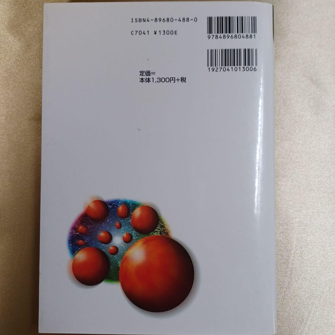 淵野のPower up数学1・A