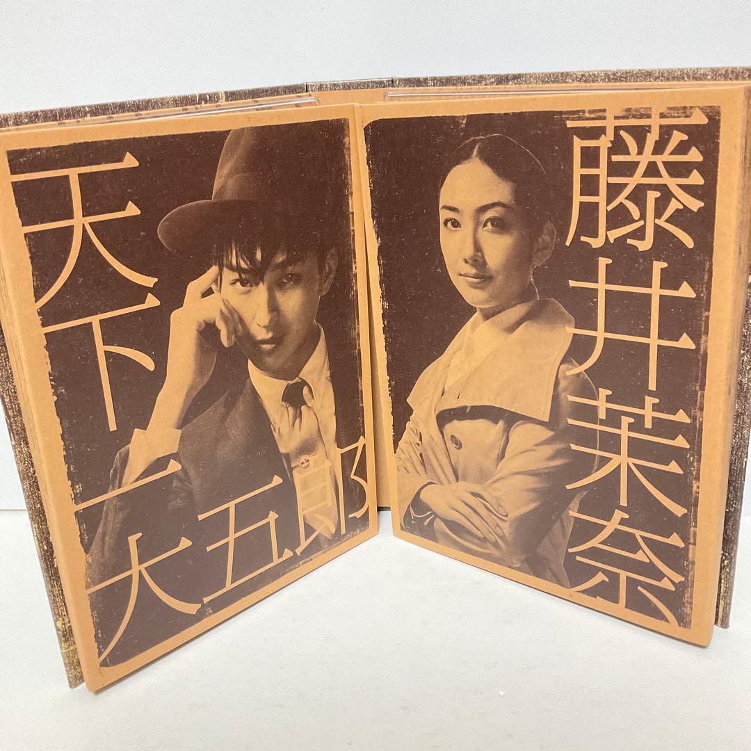 名探偵の掟 DVD-BOX〈5枚組〉