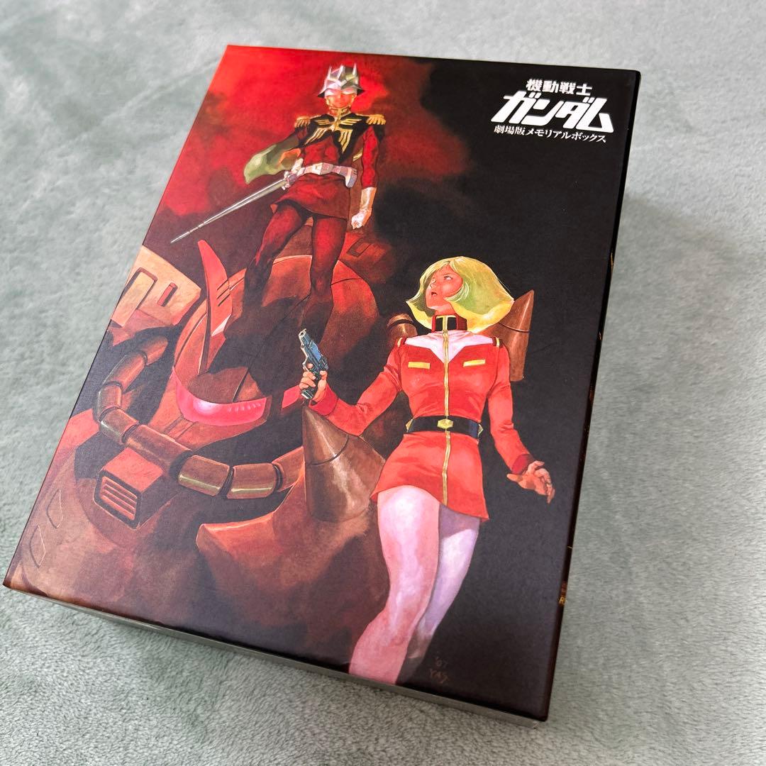 機動戦士ガンダム メモリアルボックス