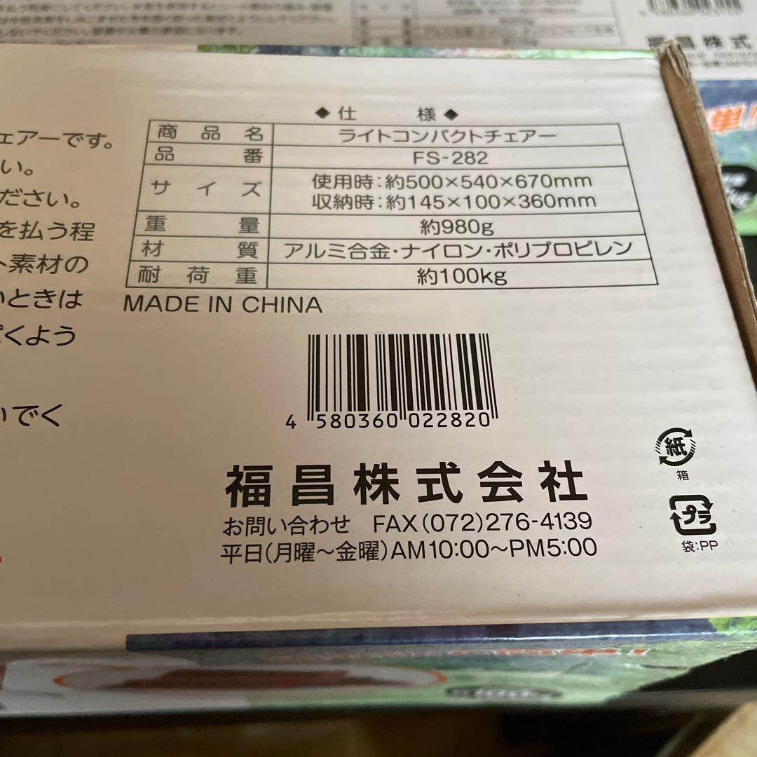 値下げ！BBQバーベキューコンロ(キャプテンスタッグ)+テーブル+イス2個セット