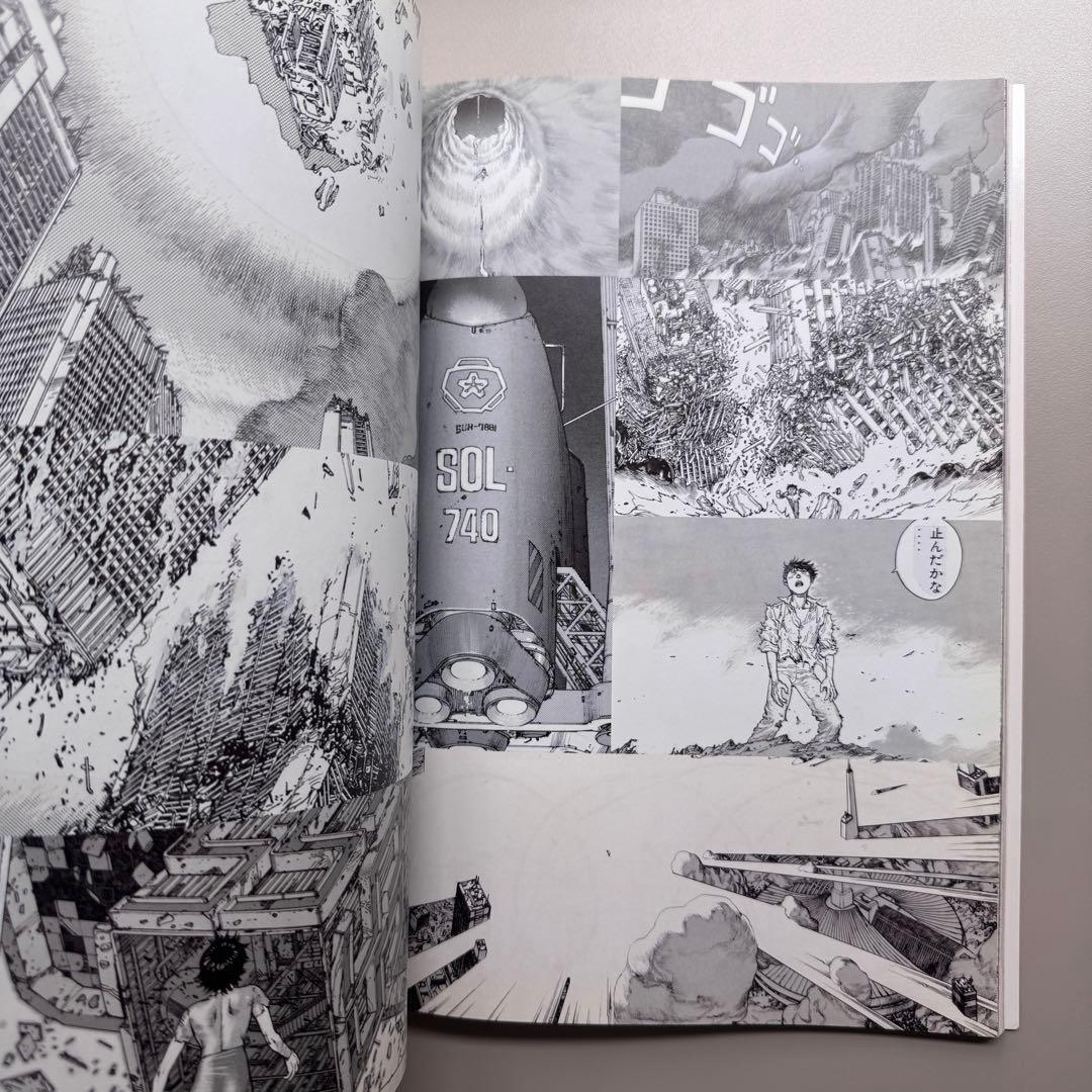 大友克洋 GENGA:ORIGINAL PICTURES