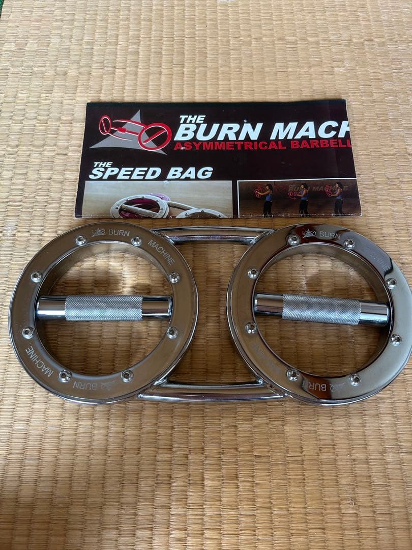 The Burn Machine バーンマシン