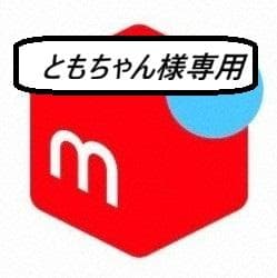 DAIWA シーボーグ２００JL　本体とは別に2号１００メートル巻き付き