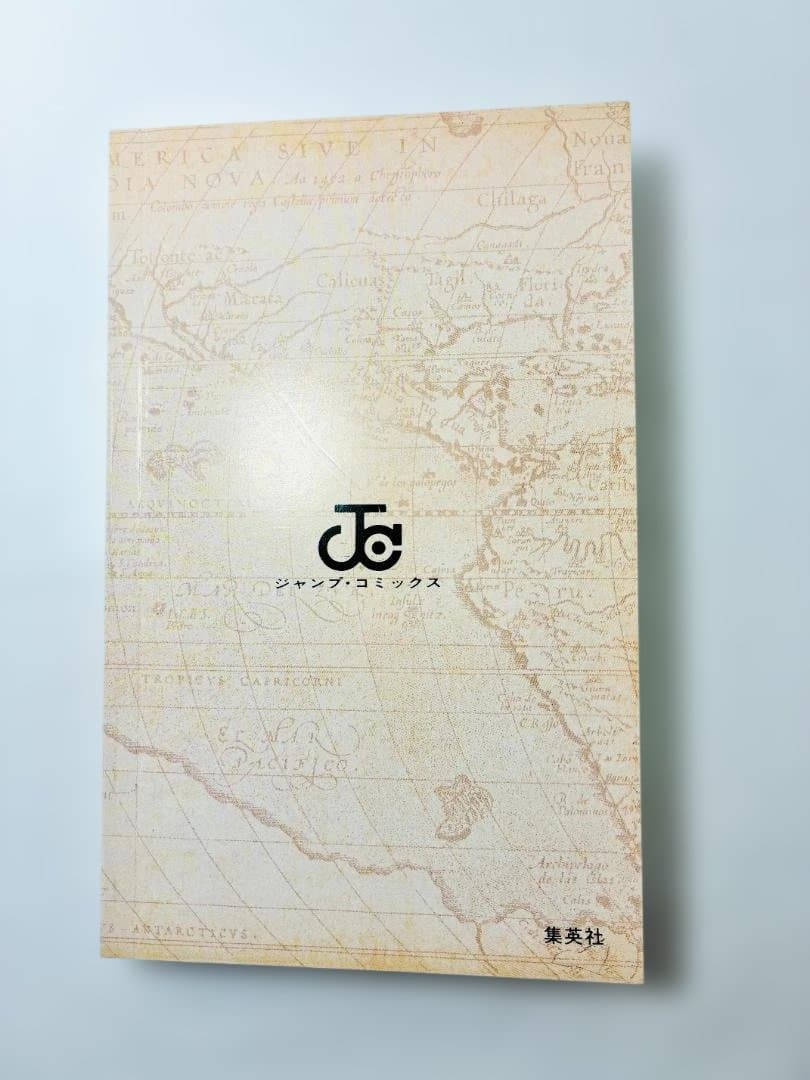 ワンピース1巻 初版　ONE PIECE1巻 初版 1997年