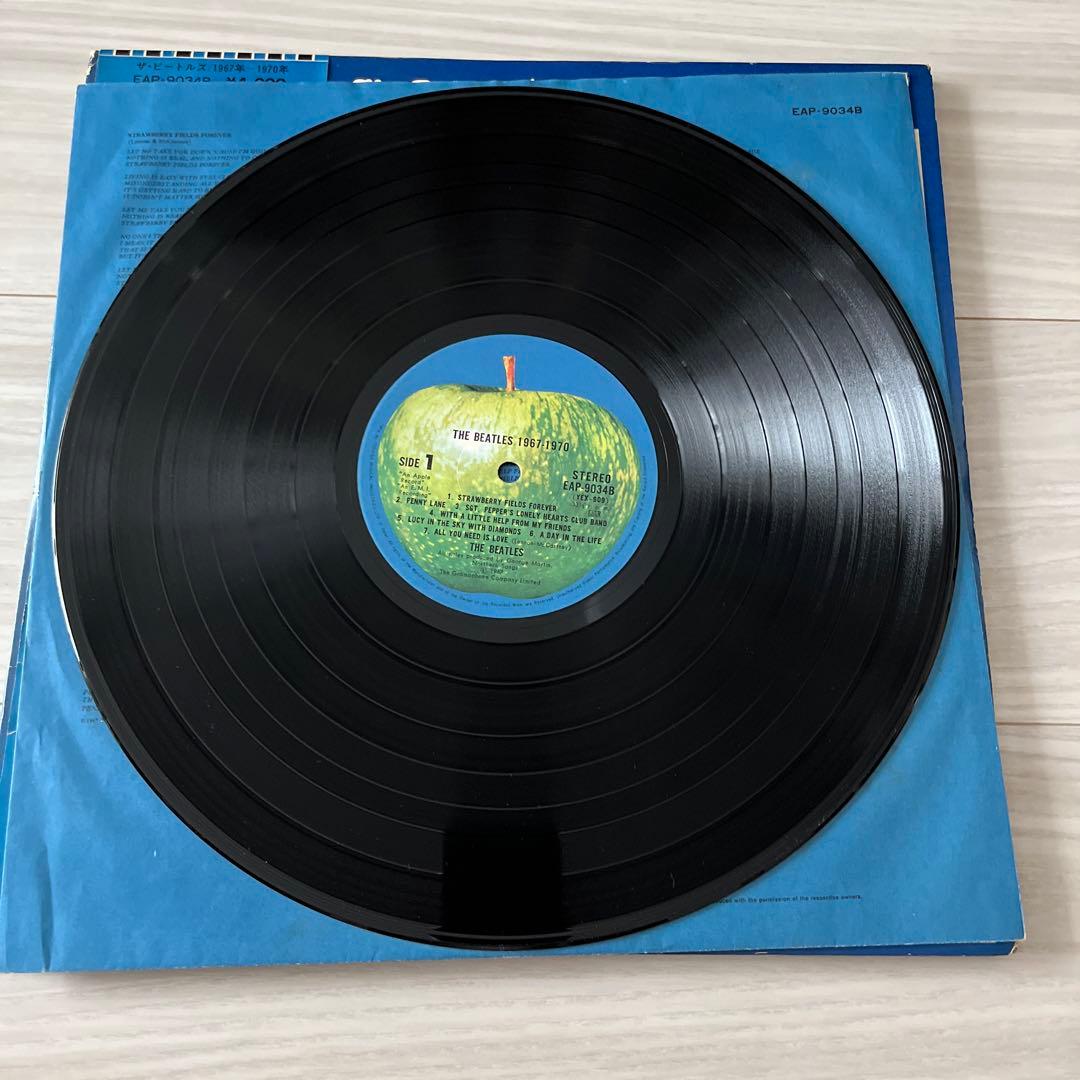ビートルズ　青盤（1967年〜1970年）