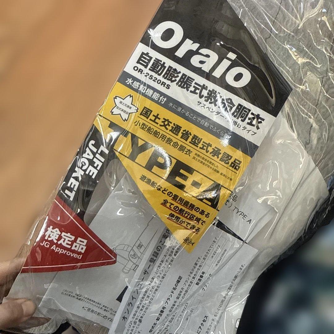 自動膨張式救命胴衣 Oraio TYPE-A