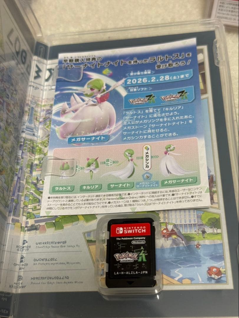 Switchソフト ポケモンZA & マリオカート8 デラックス