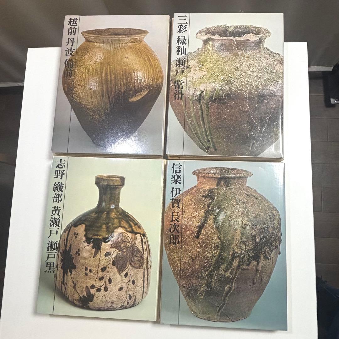 愛蔵版 日本のやきもの 全8巻セット