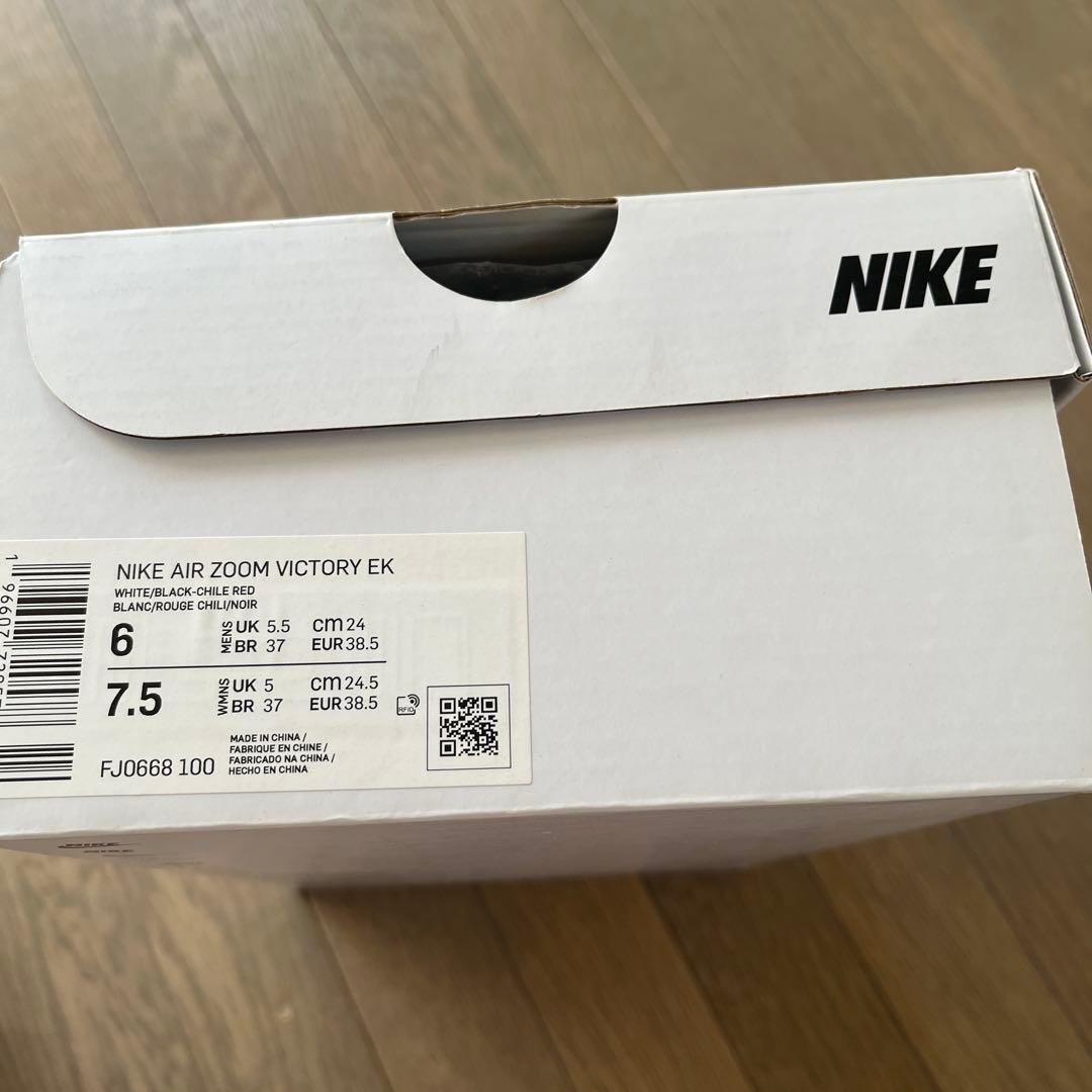スパイク・シューズ Nike air zoom victory