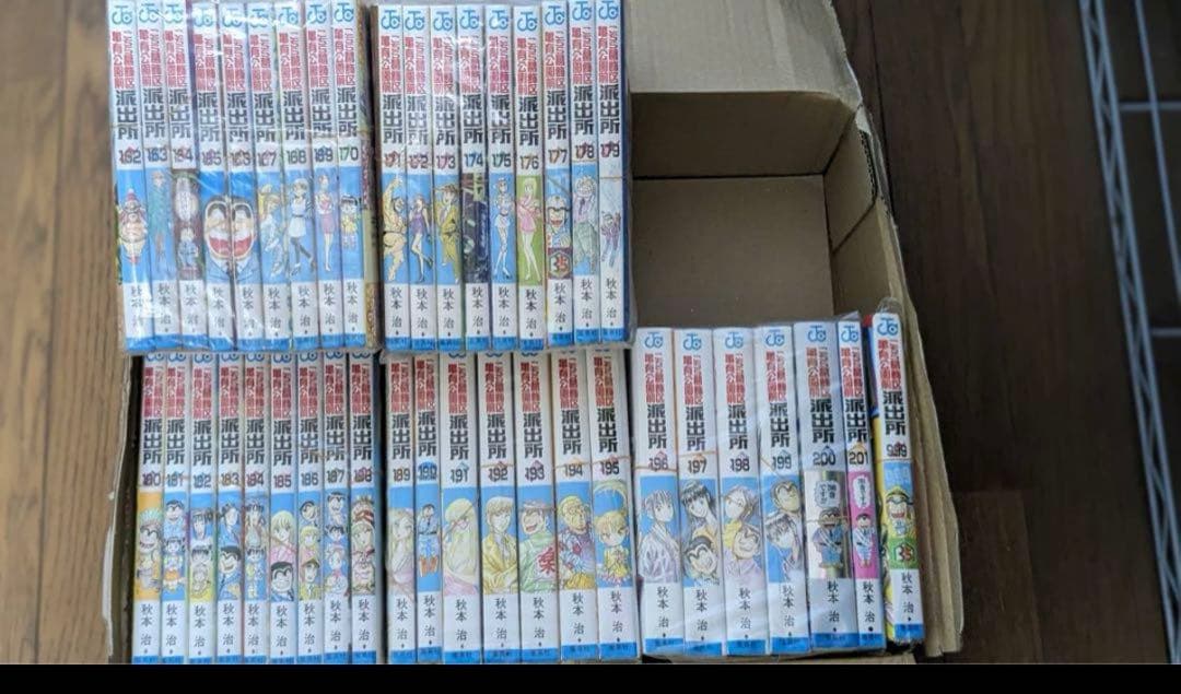 【裁断済み】こち亀　全巻セット 1/2 ※2/2と同時購入をお願いします