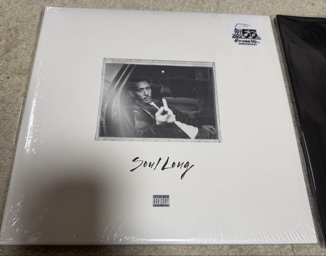 新品未開封シールド品!! IO アナログ2LPレコード ２枚セット