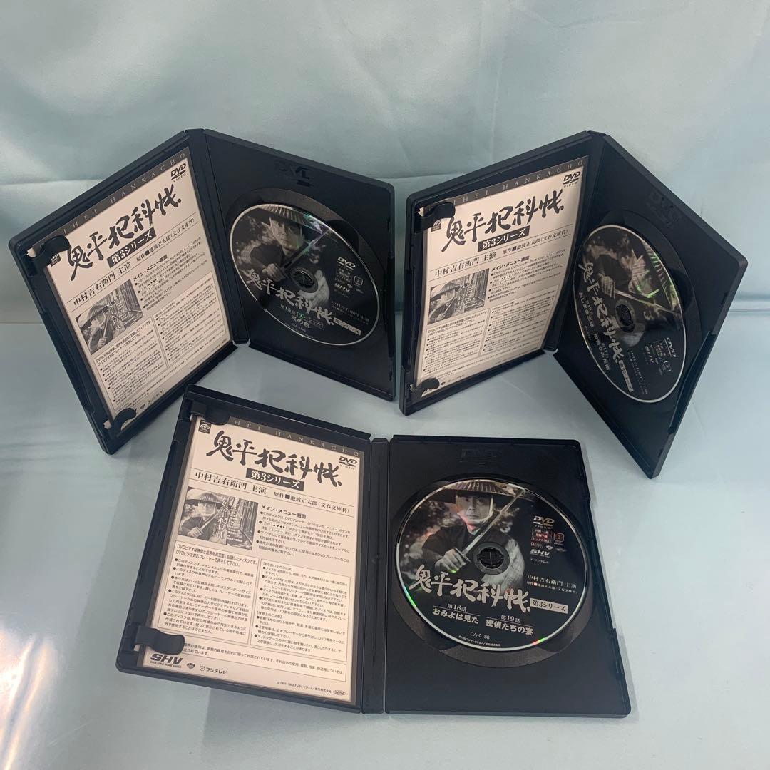 鬼平犯科帳 第3シリーズ DVD-BOX