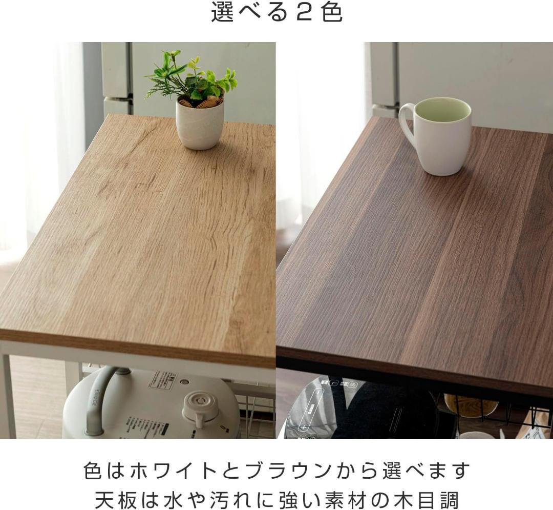 えーぶん様【2口コンセント】スライド棚付き レンジ台 幅50cm おしゃれを両立