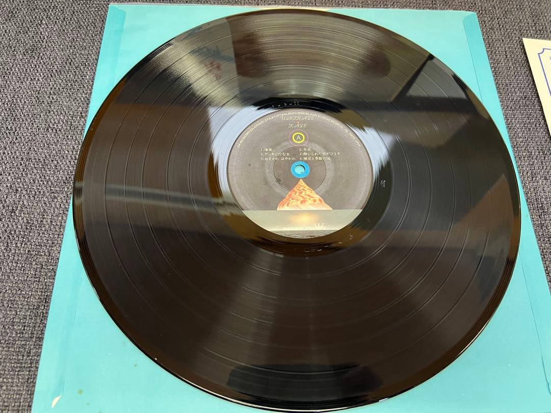 風 Kaze 海風 Umikaze LPレコード 1977年盤 GW-4035