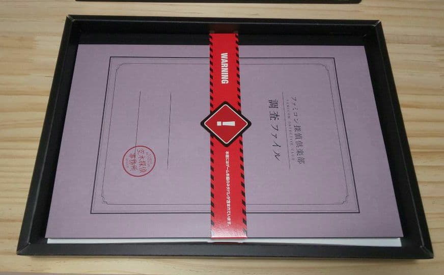 ファミコン探偵倶楽部 笑み男 switch