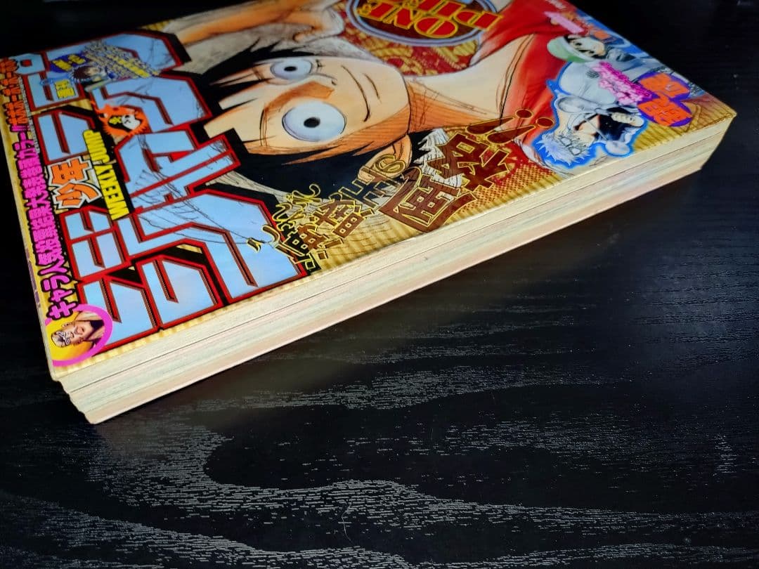 【週刊少年ジャンプ2004年25号】ワンピース　ルフィVS青キジ