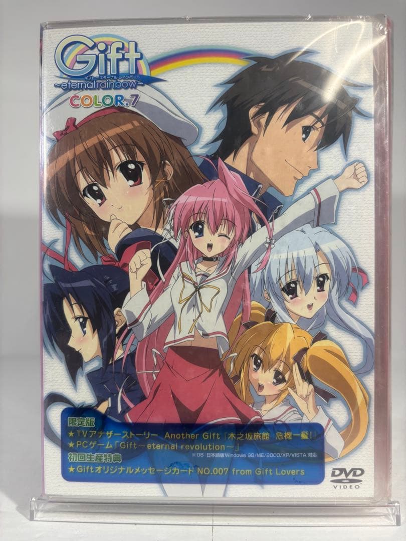 【未開封品】Gift - eternal rainbow - DVD 全7巻