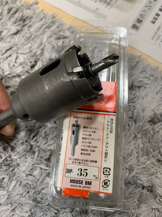 ホールソー⭐️色々まとめ売り
