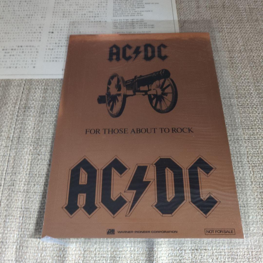 AC/DC For Those About to Rock ステッカー付き